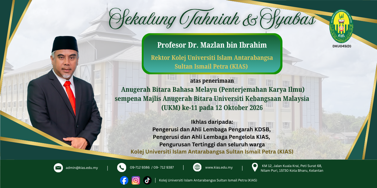 Poster Tahniah Rektor