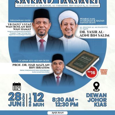 KIAS HIMPUNKAN HAMPIR 300 PESERTA DALAM DAURAH ANTARABANGSA AL-SANAD AL-YAMANI
